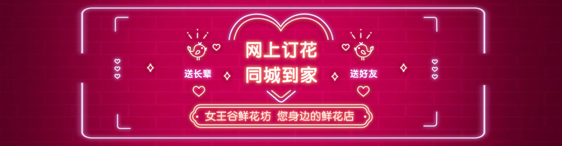 宜昌鲜花网