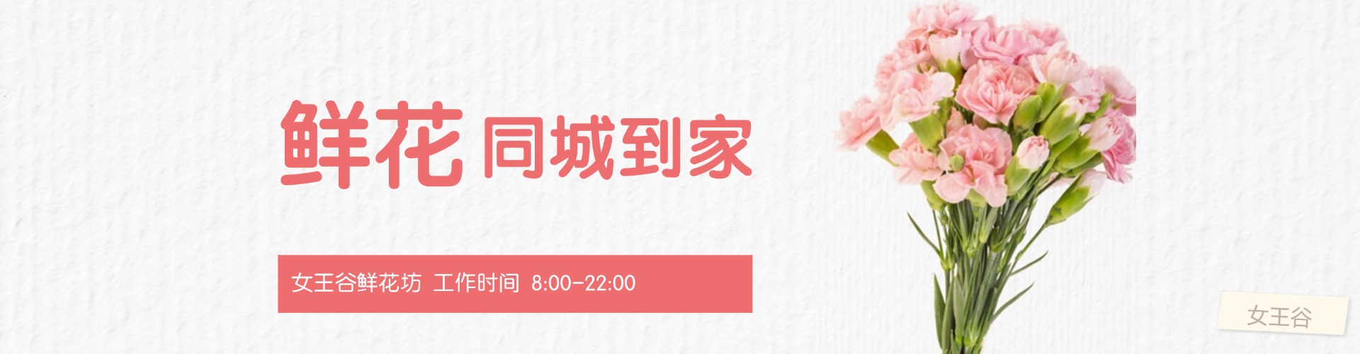 宜昌鲜花网